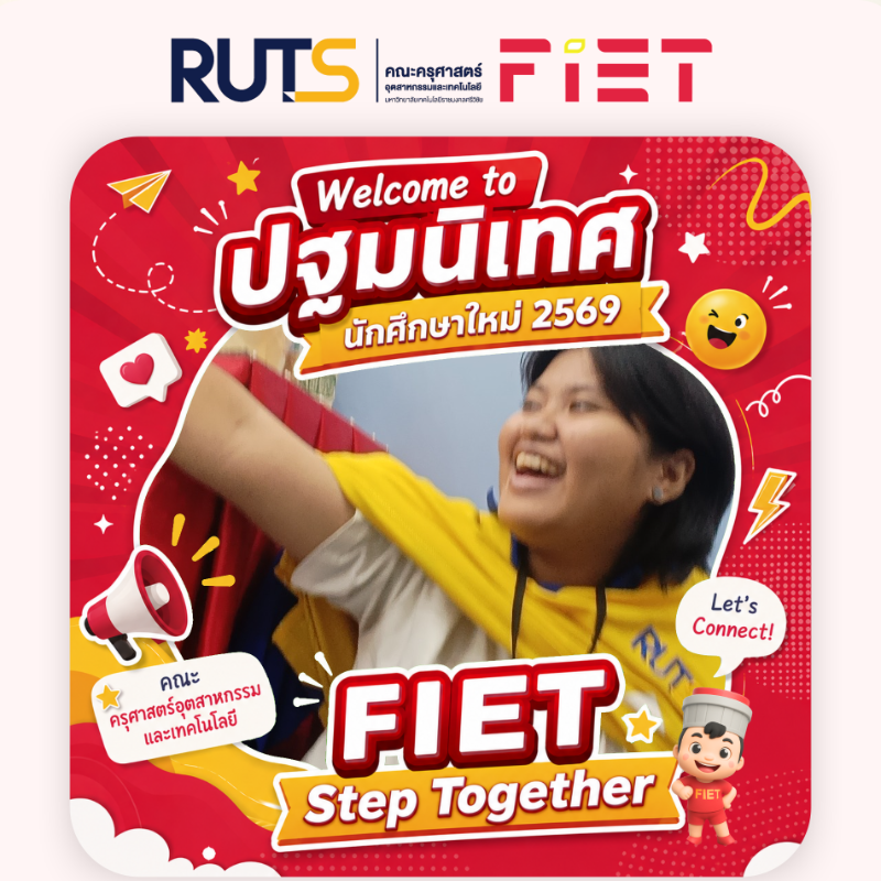 น้องเฟย์70