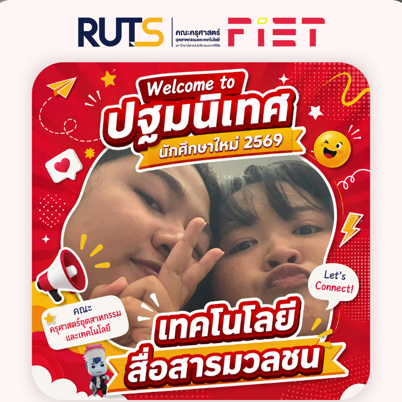 มาริษา ละอองเทพ