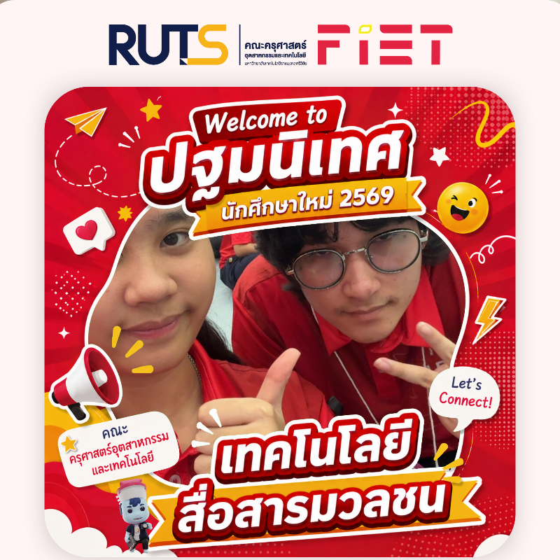 นางสาวรวิสรา มณีศรี