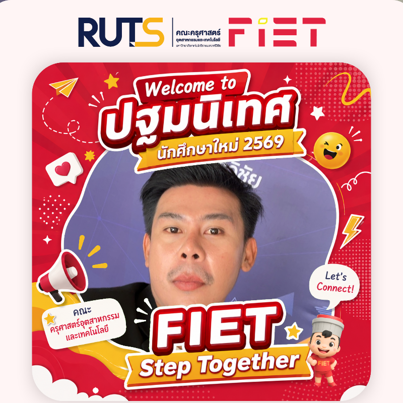 อนุกูล นันทพุธ