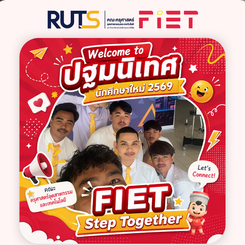 บ่าวดิ้ล