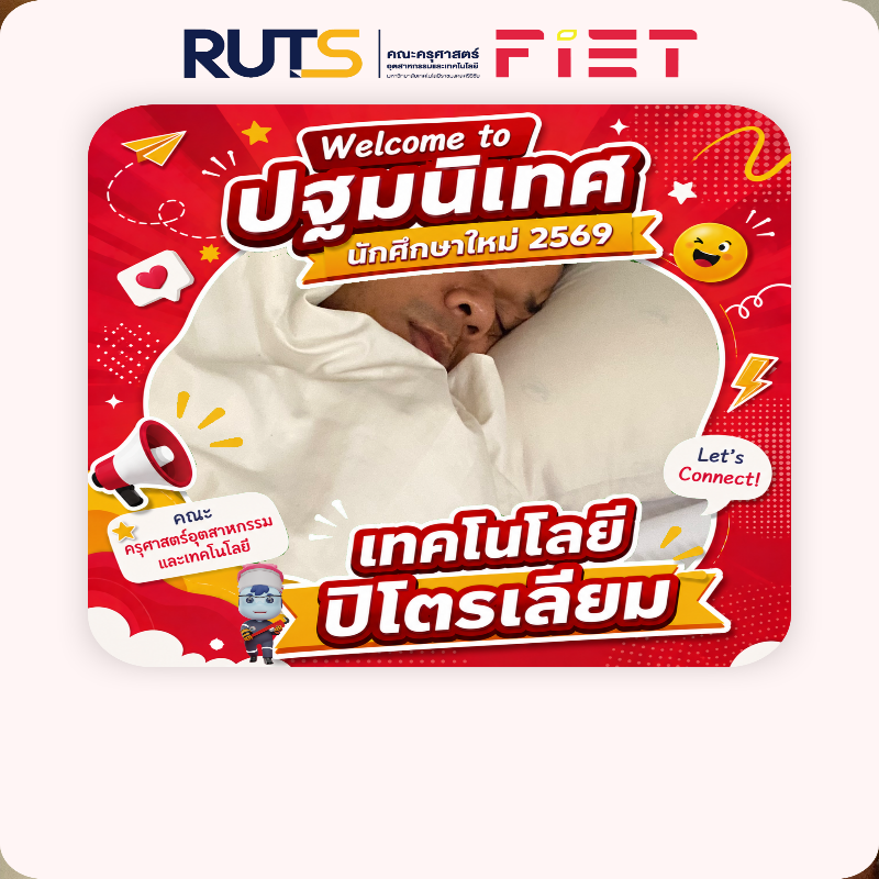 น้อนรุ้ง