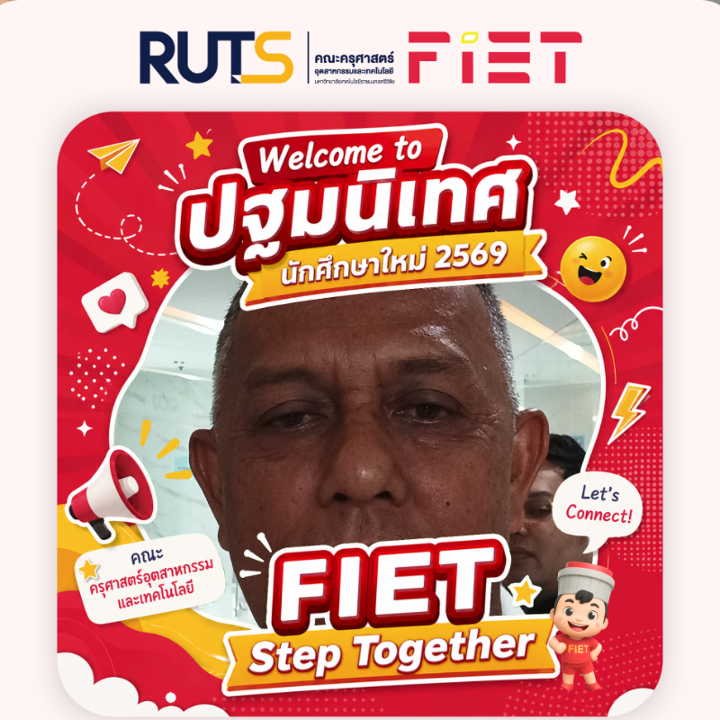 มนัสนัน