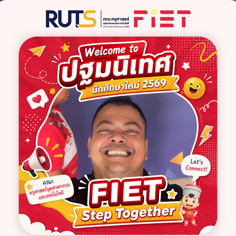 ชนาเอง