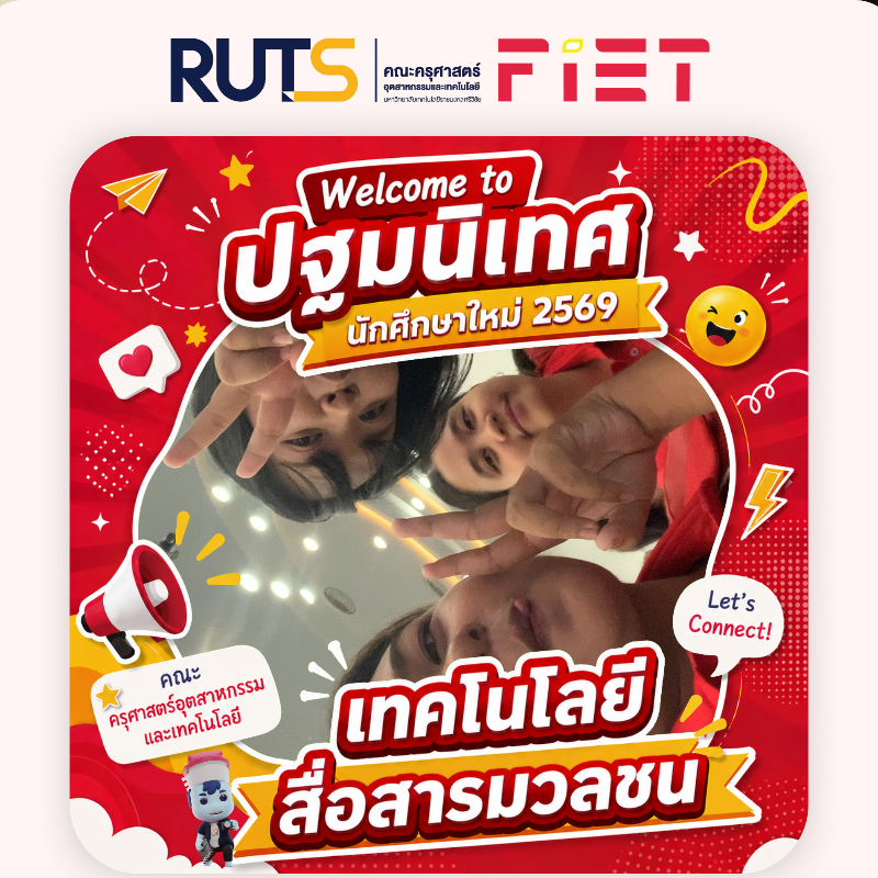 อโนมา แสงจันทร์